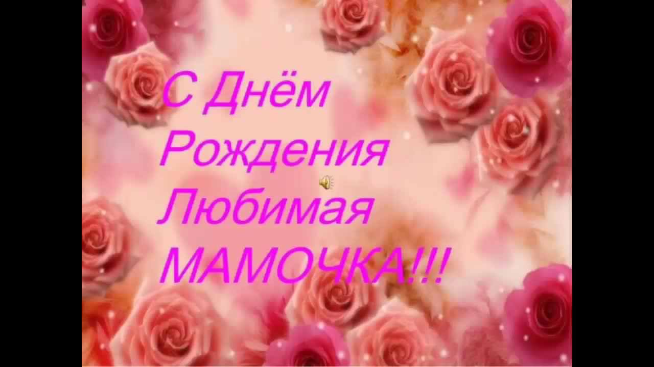 папа, с днем рождения. любимому папе в день рождения. открытки на день рожден...