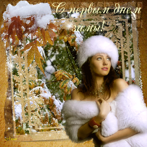 Открытки про весну