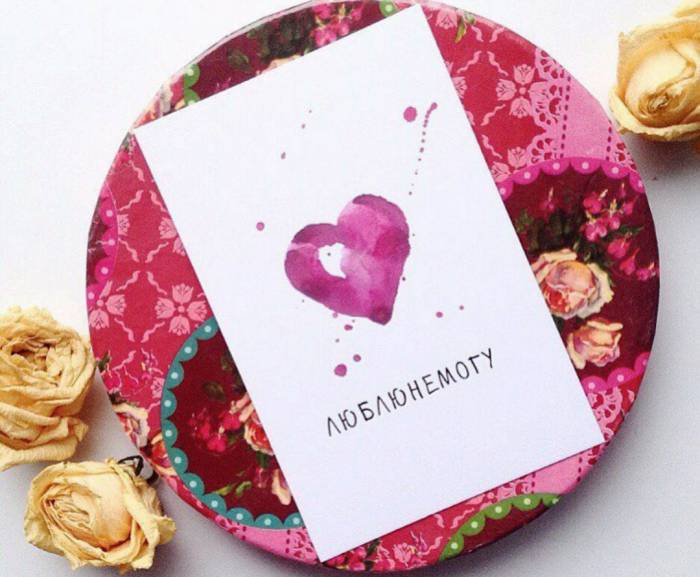 открытки любимым с любовью. я тебя люблю. i love you. люблю больше жизни