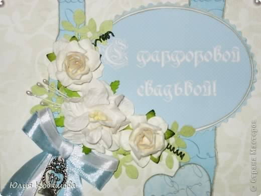 открытки на  20 лет свадьбы. фарфоровая свадьба. поздравления с фарфоровой св...