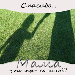 открытки маме с любовью. мама я тебя люблю. моя мама самая лучшая