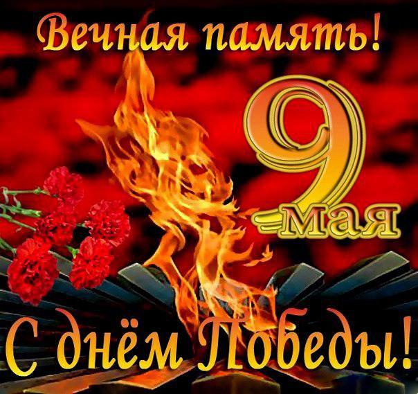 день победы. 9 мая. великая победа. парад победы. салют. салют победы.
