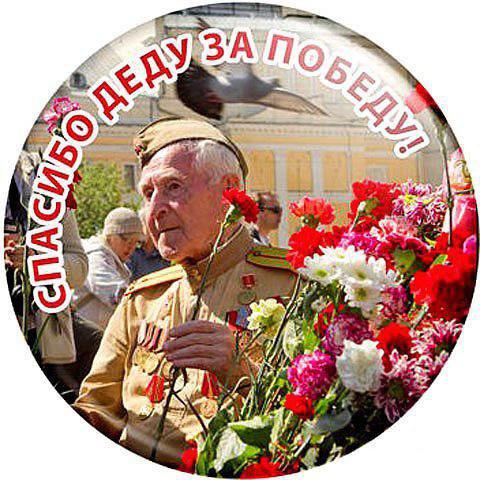 день победы. 9 мая. великая победа. парад победы. салют. салют победы.