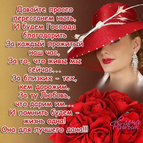 открытки со смыслом