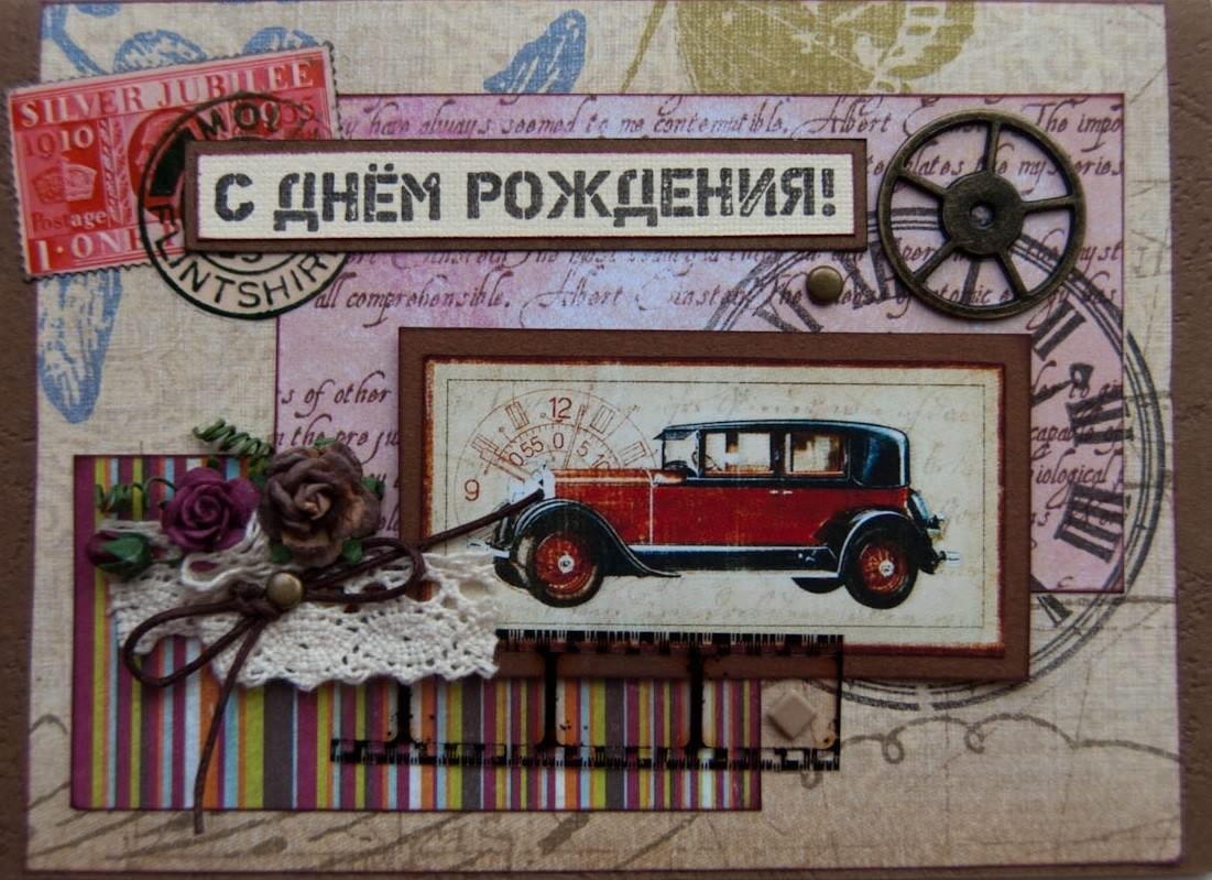 скачать открытки на день рождения мужчине, открытки на день рождения мужа, от...