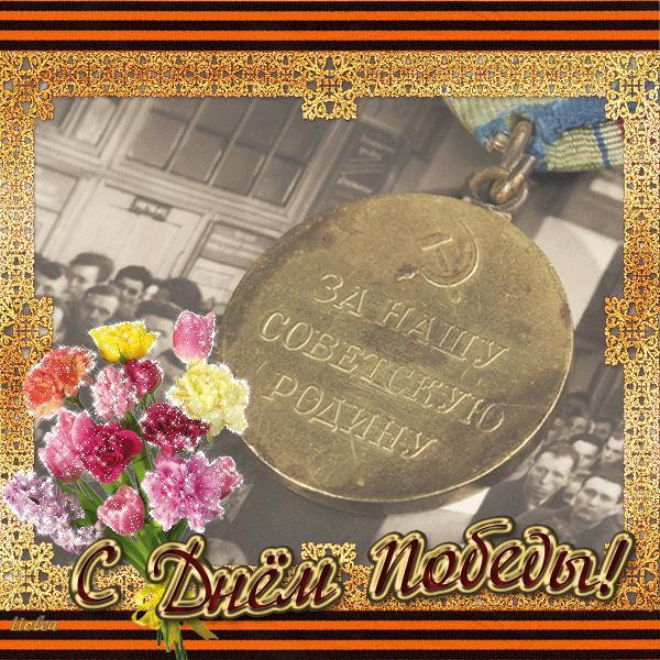 день победы. 9 мая. великая победа. парад победы. салют. салют победы.