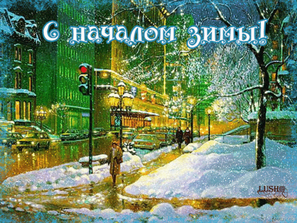 Открытки про весну