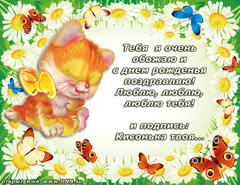 С днем рождения бабушка