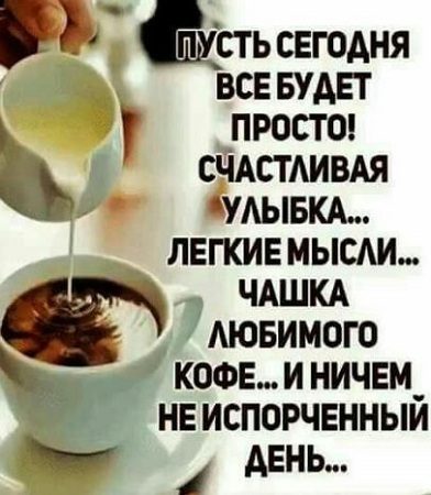 Утренние открытки с поздравлениями для девшуки