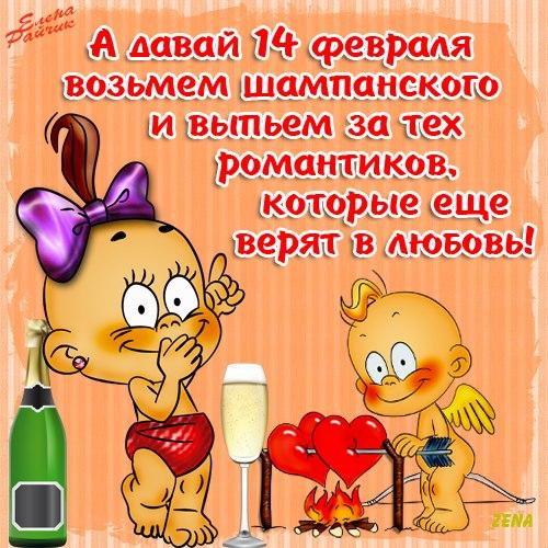 открытки ко дню всех влюбленных. 14 февраля. слова любви. валентинка . призна...
