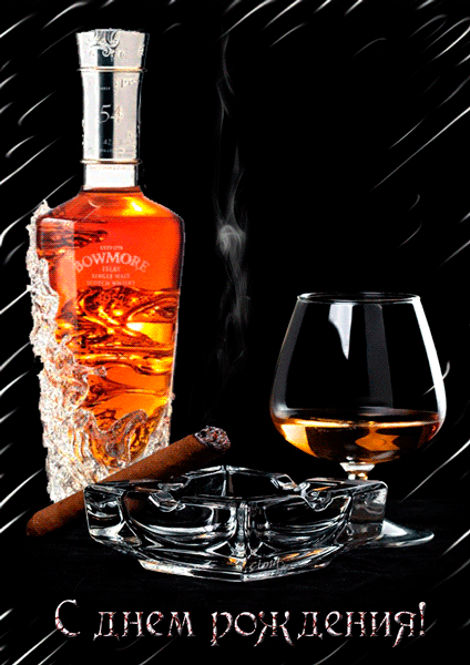 скачать открытки на день рождения мужчине, открытки на день рождения мужа, от...