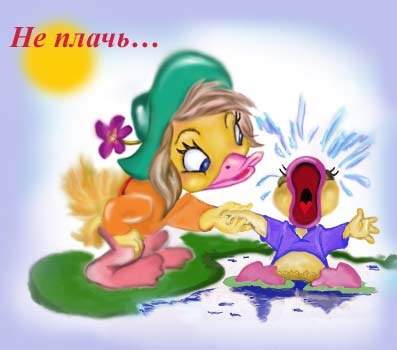 не грусти. не скучай. все будет хорошо. улыбнись. все пройдет