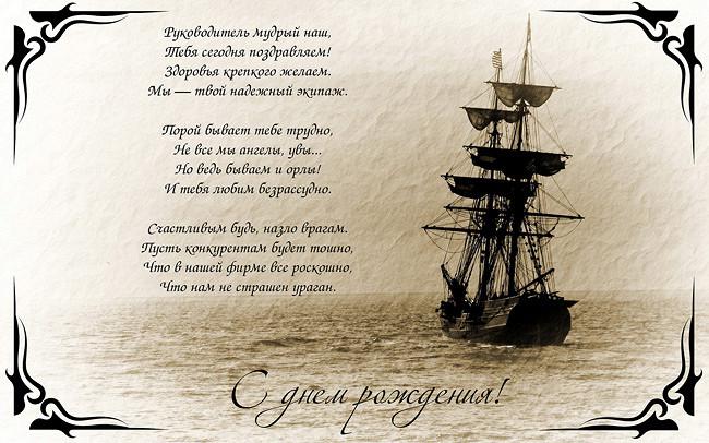 скачать открытки на день рождения мужчине, открытки на день рождения мужа, от...