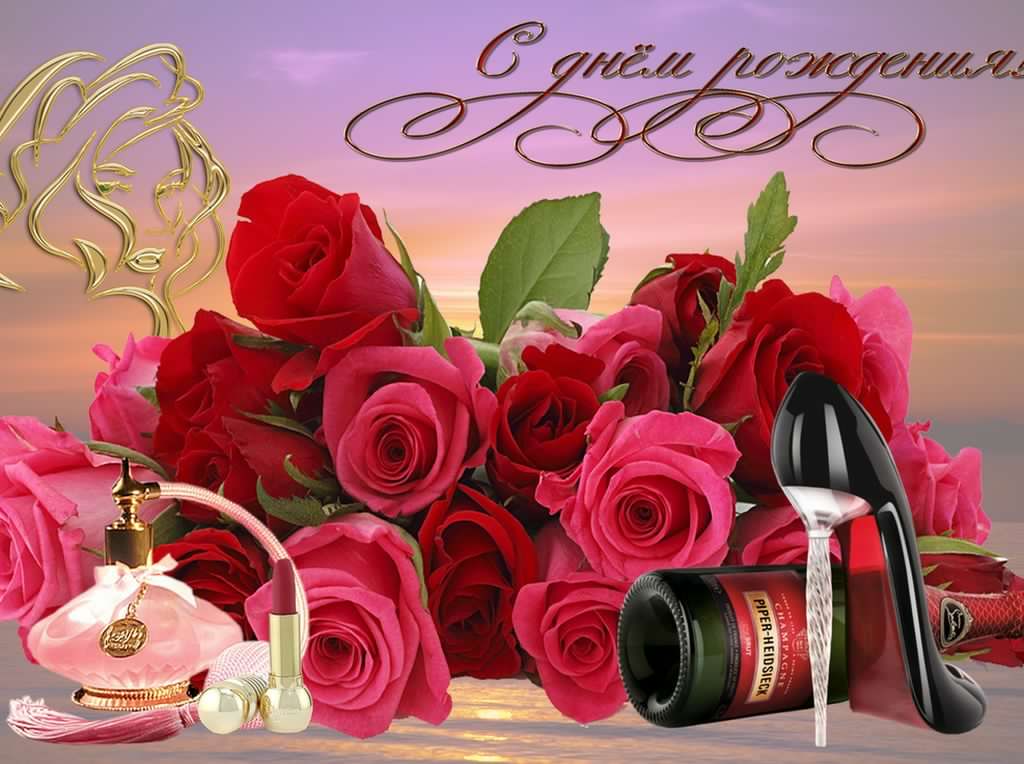 и, пожелания с днем рождения девушке, цветы