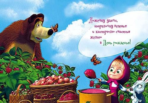 скачать открытки с днем рождения ребенку, открытки на день рождения девочке, ...