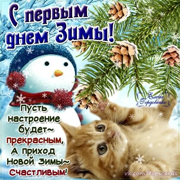 Скачать Открытку С Днем Нового Года Скачать Открытку С Днем Нового Года