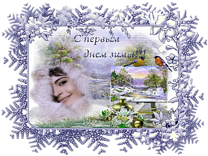 Открытки про весну