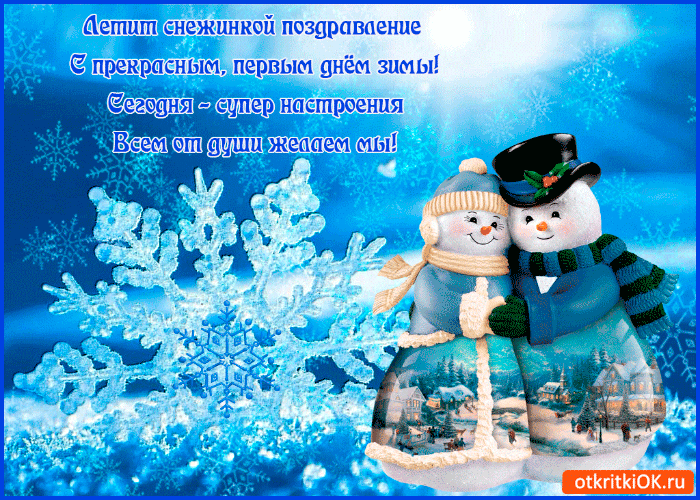 Открытки про весну