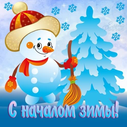 Открытки про весну