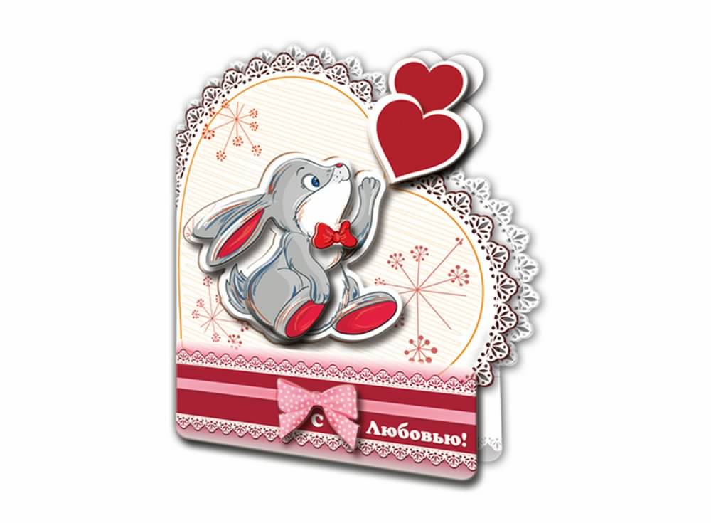 открытки с любовью, с любовью для тебя,