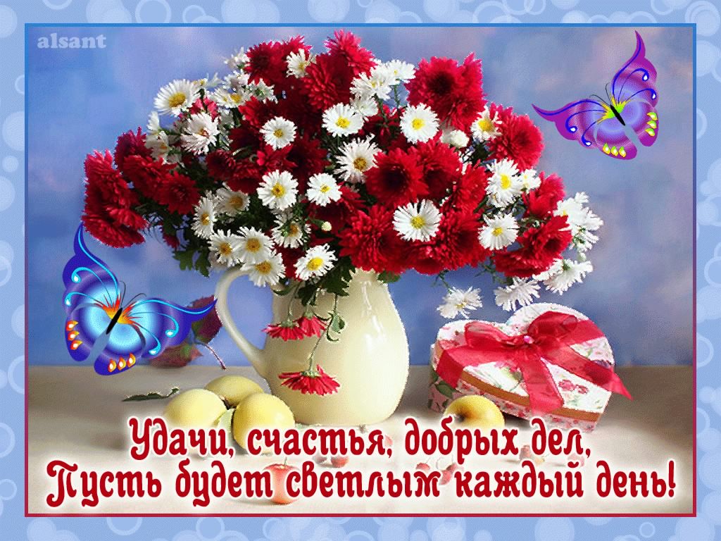 счастья. открытки с пожеланием счастья