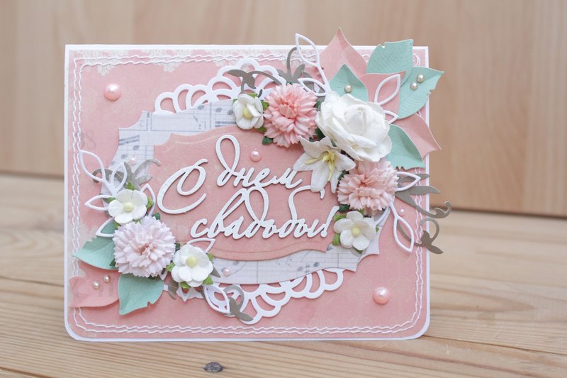 поздравляю с бракосочетанием. счастливой семейной жизни==description=открытки...