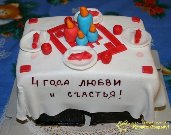 открытки на 4 года свадьбы. льняная свадьба. поздравления с льняной свадьбой