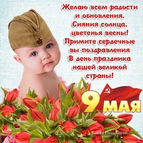 день победы. 9 мая. великая победа. парад победы. салют. салют победы.