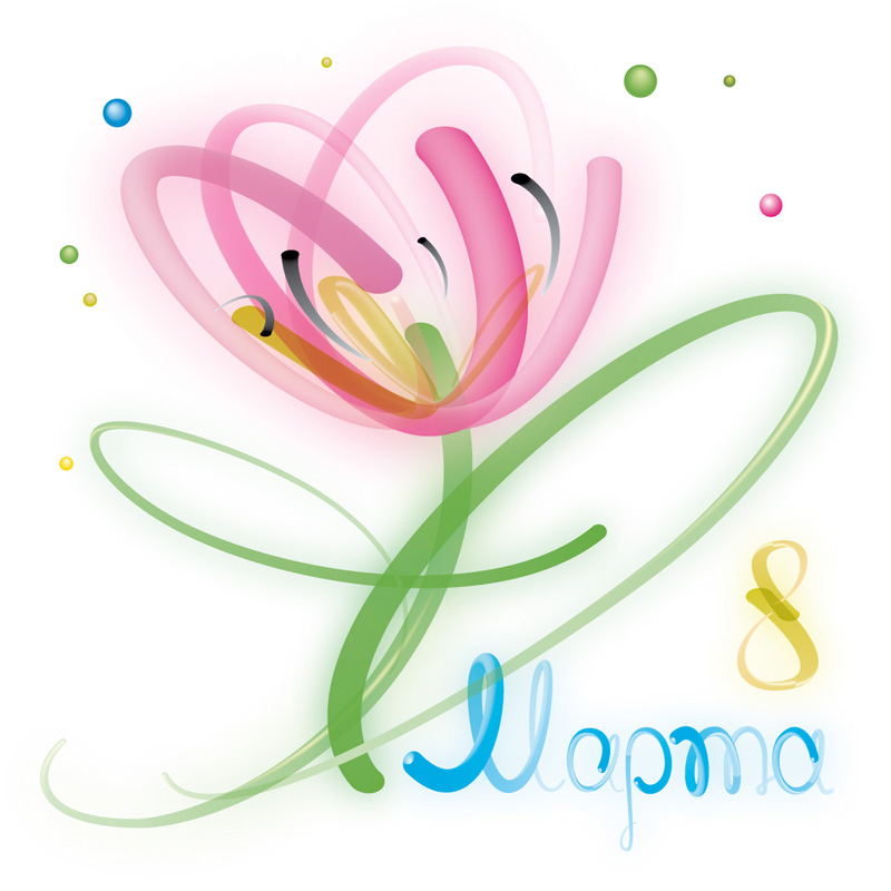 открытки к 8 марта. поздравления с 8 марта. пожелания на международный женски...