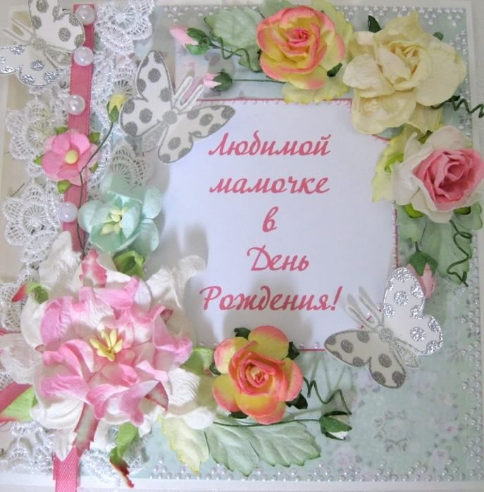 папа, с днем рождения. любимому папе в день рождения. открытки на день рожден...