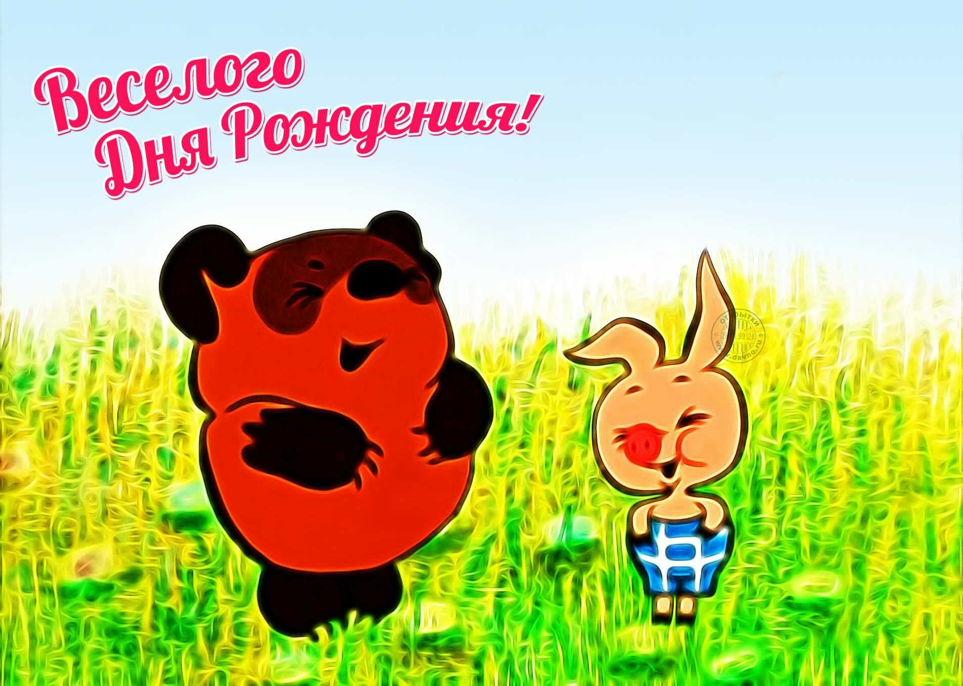 скачать открытки с днем рождения ребенку, открытки на день рождения девочке, ...