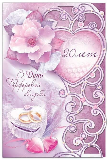 Без названия