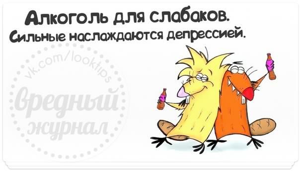 Приятных выходных