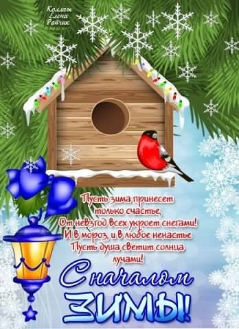 Открытки про весну