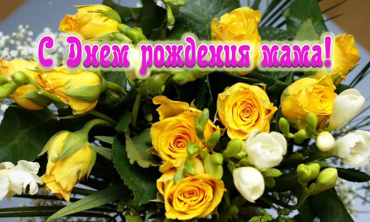 папа, с днем рождения. любимому папе в день рождения. открытки на день рожден...