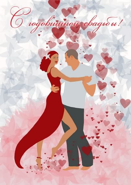 открытки на  6 лет свадьбы. чугунная свадьба. поздравления с чугунной свадьбой.