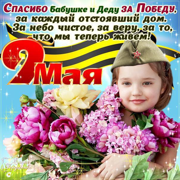 день победы. 9 мая. великая победа. парад победы. салют. салют победы.