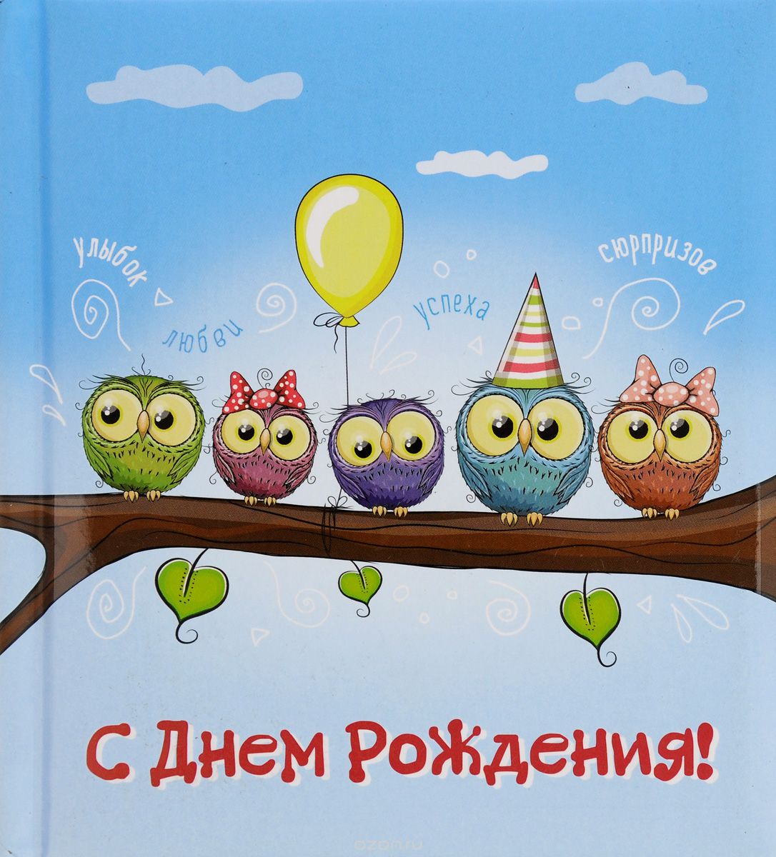 и, пожелания с днем рождения девушке, цветы