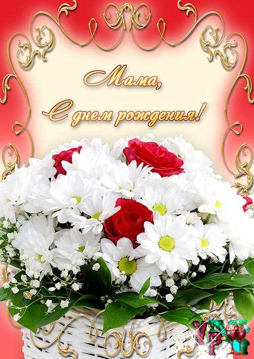 папа, с днем рождения. любимому папе в день рождения. открытки на день рожден...