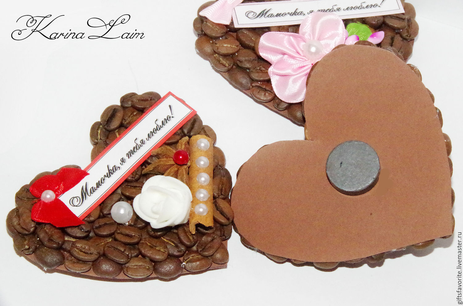 открытки маме с любовью. мама я тебя люблю. моя мама самая лучшая