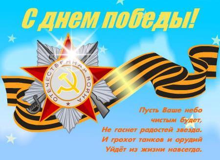 день победы. 9 мая. великая победа. парад победы. салют. салют победы.