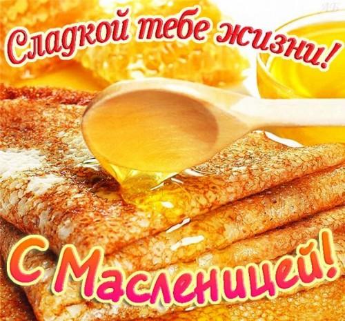 открытки с масленицей. пожелания к празднику. блинчики. чучело. весна идет