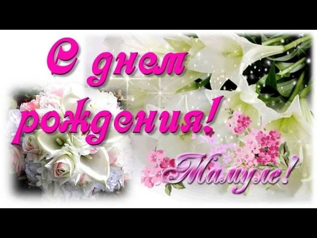 папа, с днем рождения. любимому папе в день рождения. открытки на день рожден...
