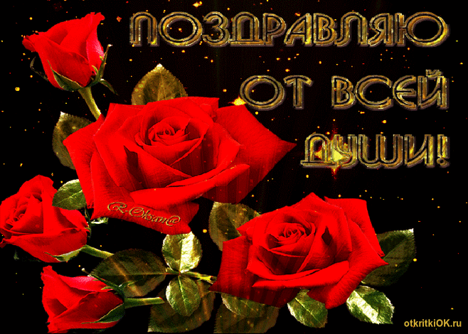 и, пожелания с днем рождения девушке, цветы