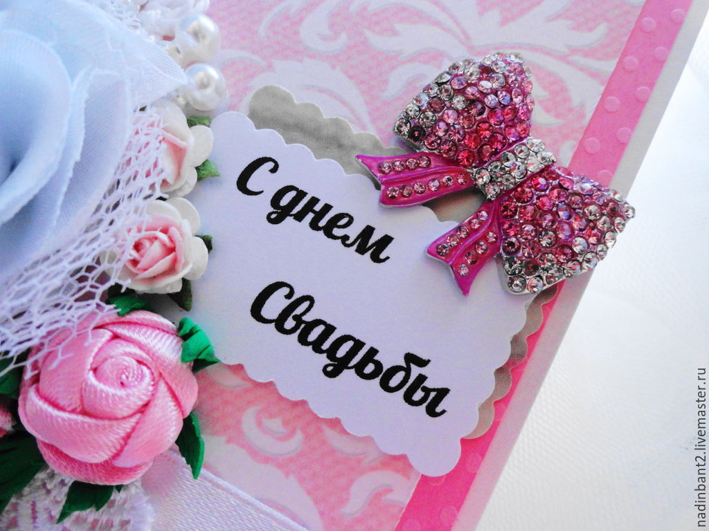 поздравляю с бракосочетанием. счастливой семейной жизни==description=открытки...