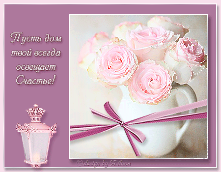 счастья. открытки с пожеланием счастья