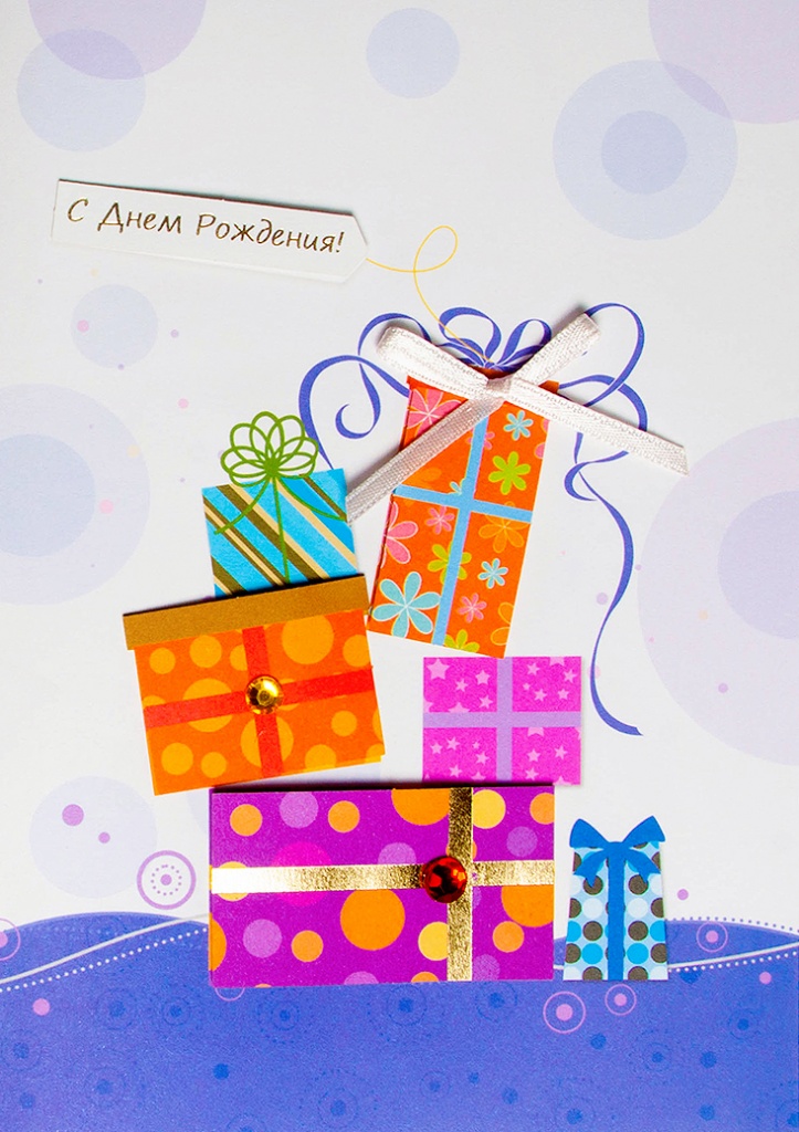 скачать открытки с днем рождения ребенку, открытки на день рождения девочке, ...