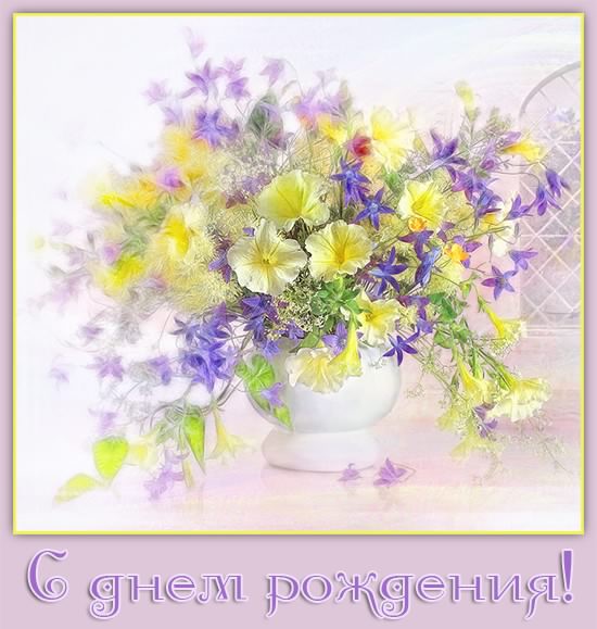 и, пожелания с днем рождения девушке, цветы