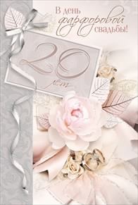 Без названия