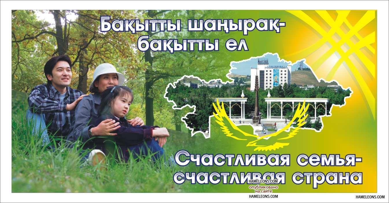 поздравления с днем семьи. моя семья. с днем семьи, любви и верности. поздрав...